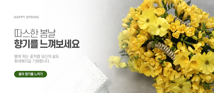 이달의 상품